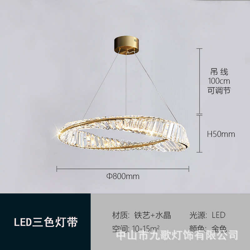 后现代灯吊灯大气简约水晶圆圈家用客厅奢北欧轻餐厅led圆形卧室