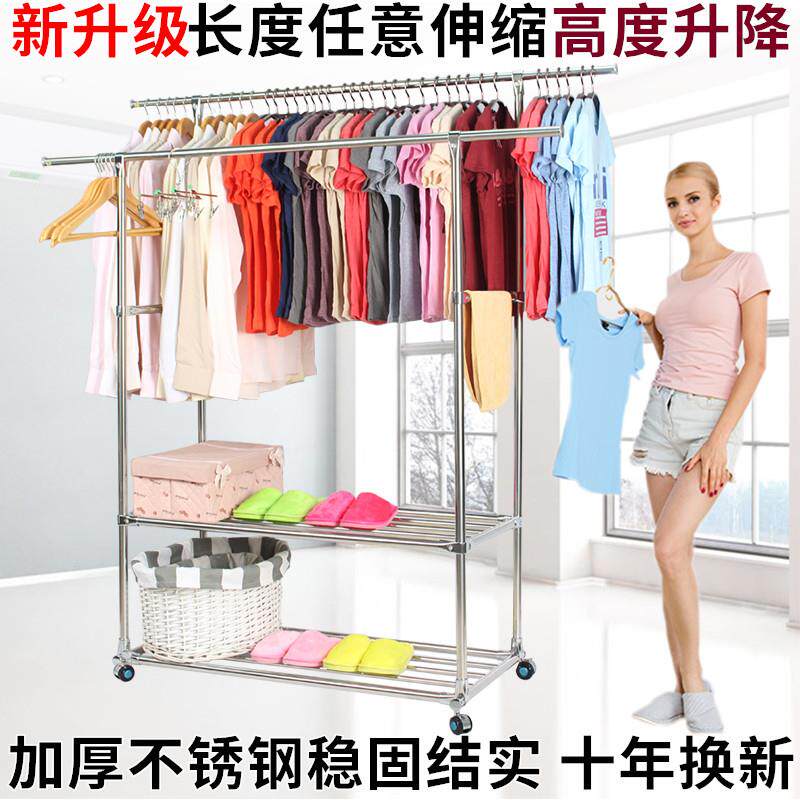 加厚不锈钢双杆式伸缩晾衣架升降室内外置物落地滑轮移动晒衣被架