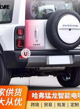 哈弗猛龙电吸尾门改装电动后门备箱尾门电吸锁开关改装无损安装