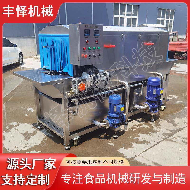 豆腐筐全自动周转筐清洗机连续隧道式肉筐洗箱机鸡蛋筐清洗机