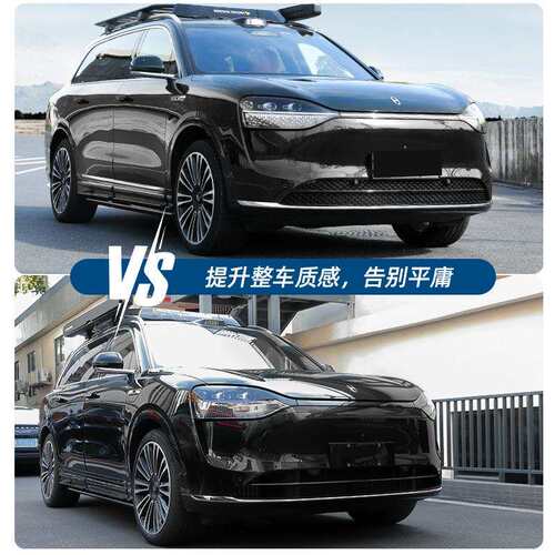 AITO问界M9专用防虫网改装神器前中网水箱防尘保护罩汽车装饰配件