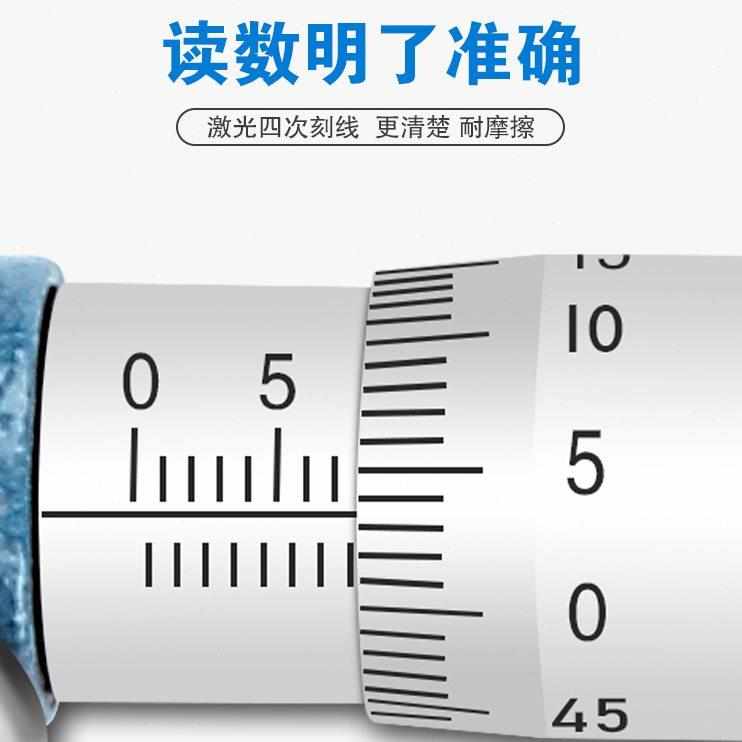 新款厚电子数显卡尺外经测微螺旋外径千分尺高精度度壁螺纹器厚测