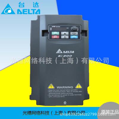 【议价】全新原装VFD022CB21A-21M台达变频器2.2KW/单相230V防护