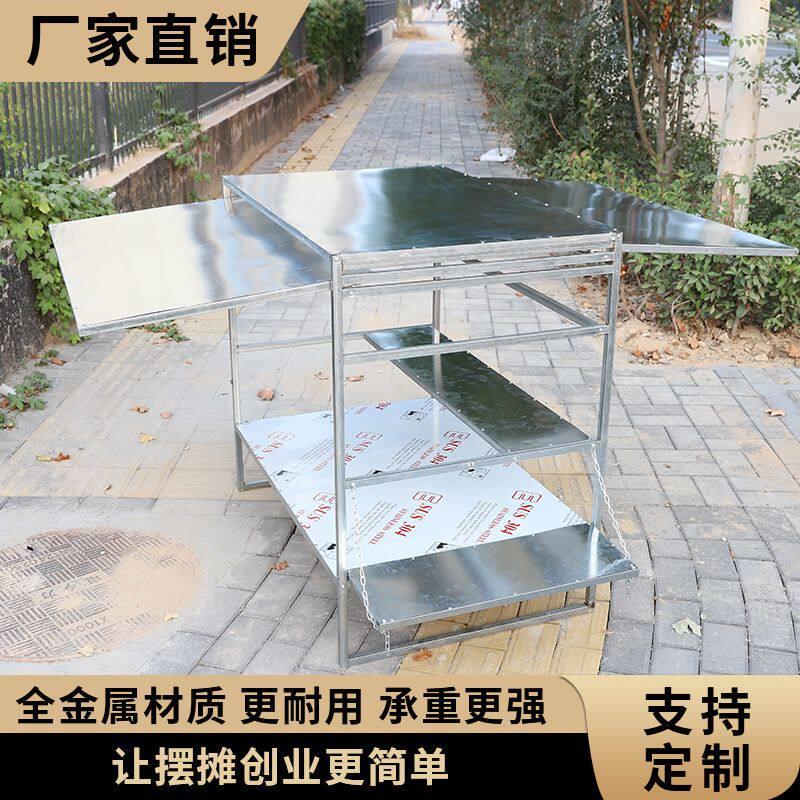 不锈钢摆摊架小吃车架电动三轮车架饭团烧烤卤味不锈钢台面炸串架