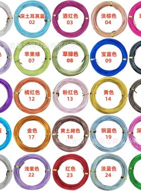 彩色手工铝线材料手工diy首饰专用氧化铝丝线盆景造型专用铝线手