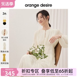 告白系列orange desire法式连衣裙女秋泡泡袖收腰温柔茶歇裙