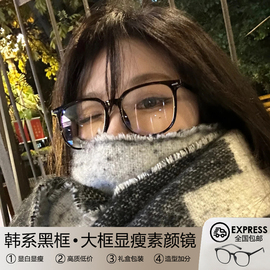 韩系黑框素颜眼镜女近视可配度数黑色大框防蓝光，方圆脸(方圆脸)眼睛框镜架