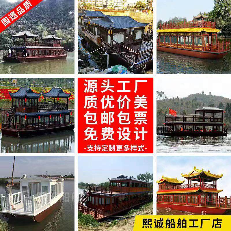 木船画舫船大型双层仿古实木景区房船电动餐饮水上观光旅游船