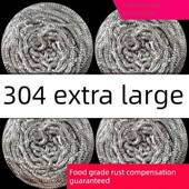 食品级304钢丝球不掉丝 不锈钢洗锅刷家用厨房洗碗大清洁球