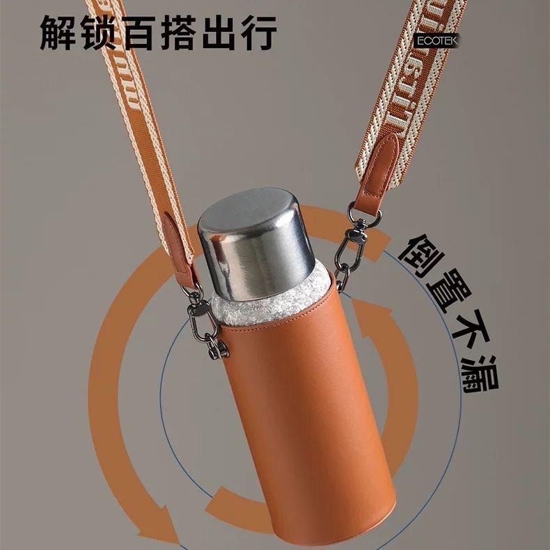 保温杯杯套保护套皮质高端纯钛水杯带可调节手拎斜挎配件防烫外出