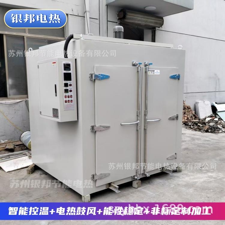 电热鼓风LYTC型聚氨酯产品热硫化烘烤箱 聚氨酯原料预热油桶烘箱