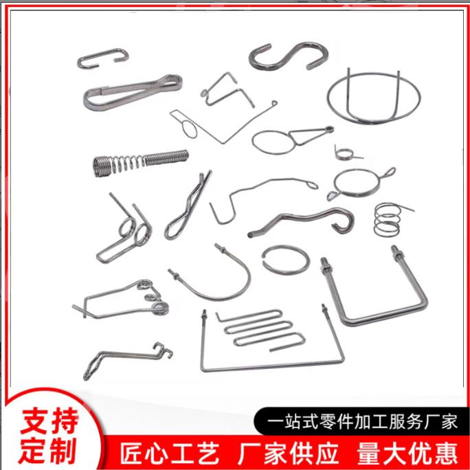 非标定制304不锈钢钢丝异形折弯线材成型加工定做弹簧丝折弯冲压