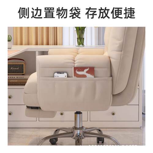 电脑椅子舒服久坐家用懒人沙发椅书桌办公靠背可躺卧室电竞直播椅