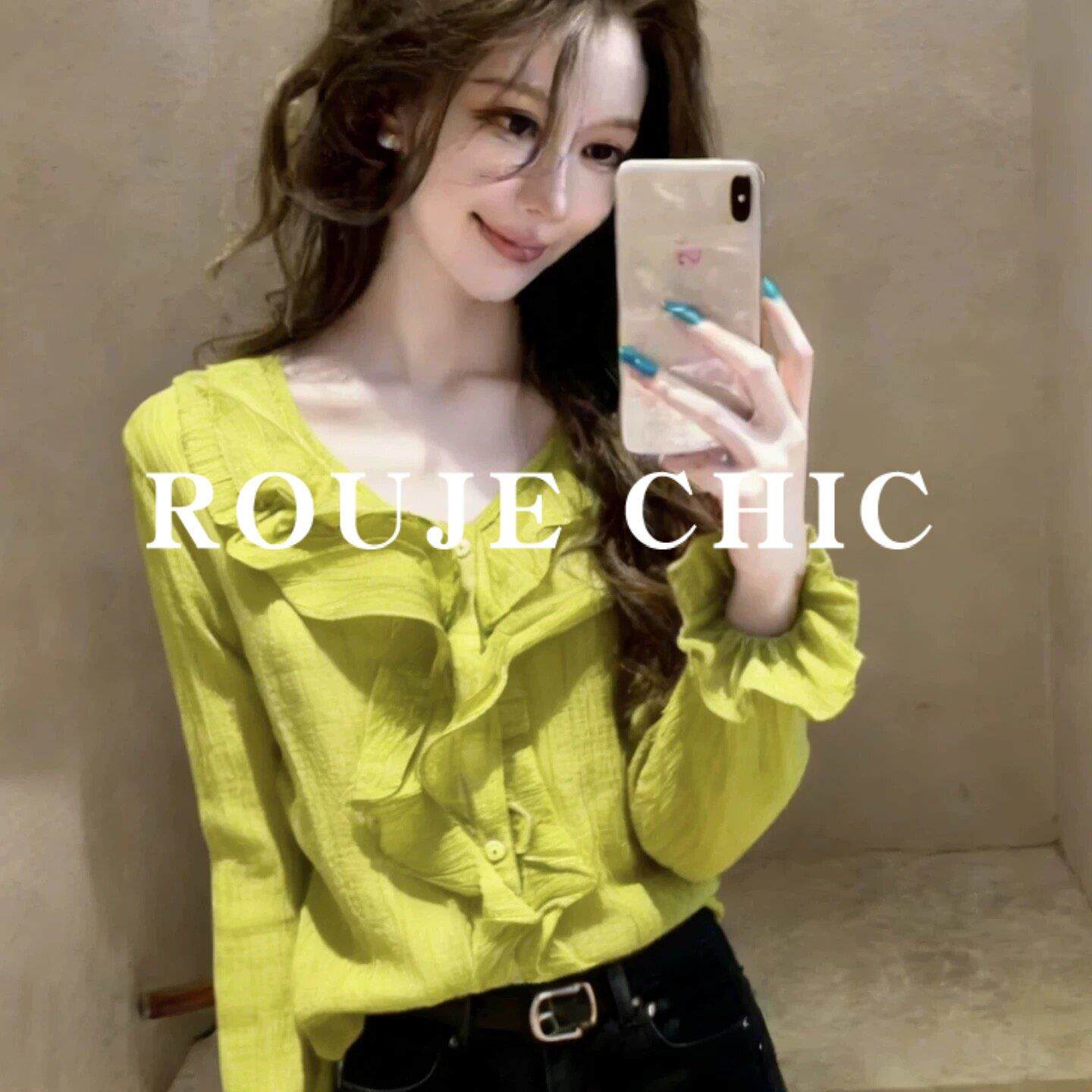 法国rouje chic牛油果绿v领荷叶边长袖衬衫女春季设计感百搭上衣