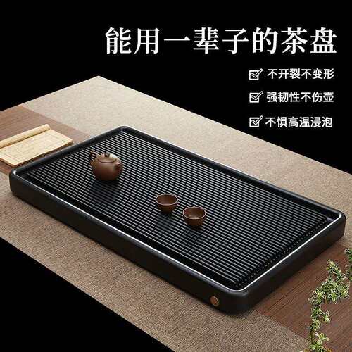 德国黑色高档电木茶盘家用简约胶茶托泡台海大小型号现代轻奢64支