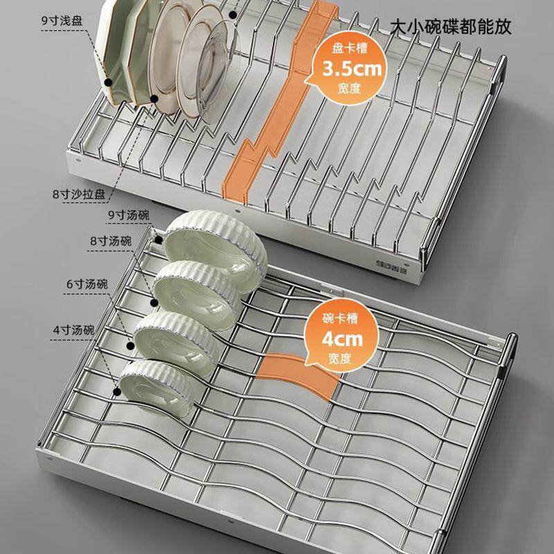 碗不锈碗钢9碟收纳架厨碗房置物架放盘抽屉式橱柜拉篮抽拉沥水架