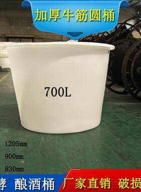 酿酒发酵大白桶带盖50L-6500升不易坏牛筋塑料圆桶厂家直销防腐