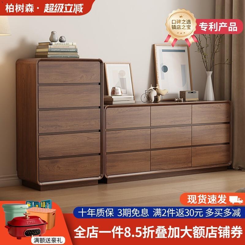 卧室斗柜收纳柜主卧床尾九斗柜实木框客厅收纳柜靠墙大容量五斗橱