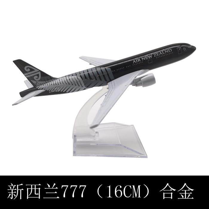 新品合金飞机模型玩具仿真客机静态摆件 16CM新西兰航空 波音777
