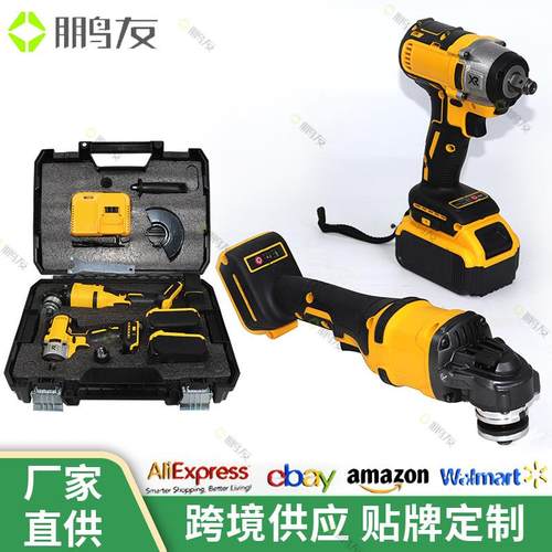 无刷锂电动工具套装锂电角磨机扳手2件套2电池通用