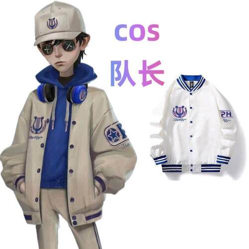 春秋季新款电竞棒球服外套ins潮牌宽松休闲百搭简约男女夹克上衣