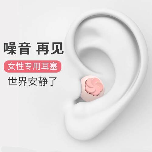 耳塞防噪音睡眠学生学习宿舍睡觉防吵隔音专业降噪神王之