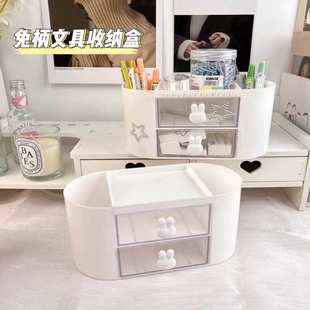 学生宿舍文具化妆品多功能发圈手账整理收纳 桌面收纳盒ins抽屉式