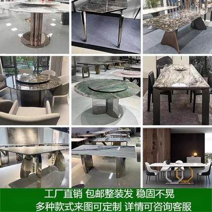 不锈钢桌脚岩板大理石餐桌底座高端家用圆桌长桌桌腿