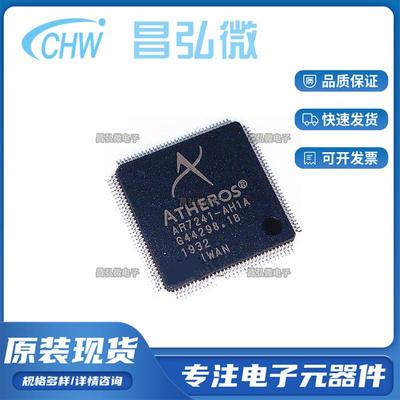 AM3354BZCZD80/BZCZ80/BZCZA100/BZCZ100/BZCZD60/BZCZ60处理器