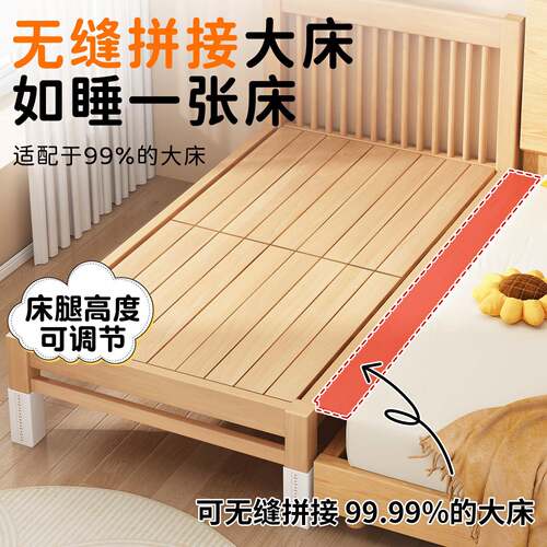 接床榉床木拼加宽大人可睡可定制全实木边床护栏婴带/儿宝宝儿童