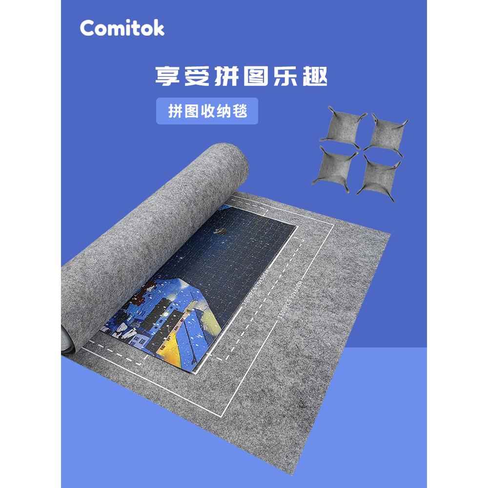 专用拼图毯套装成人1000 1500 2000片通用拼图板垫毛毡收纳地毯