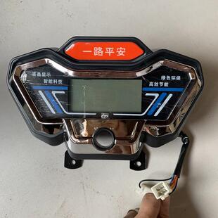 电动三轮车狼头大灯仪表新款超亮12v72V改装新款电子里程表前大灯