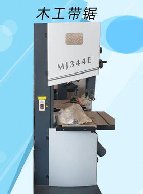 红丹伦教台锯木工带锯机MJ344E工友高速细木工带锯推台锯木工带锯