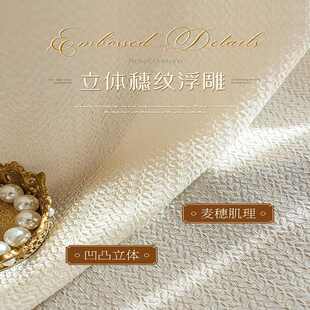 不透透光轻奢浮雕窗帘复古感客厅纱人法式 高档纱帘高级窗纱奶油色