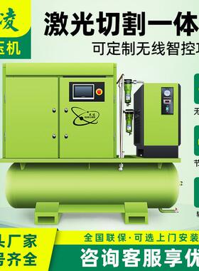 永磁变频螺杆空压机工业kl-2级高压一体激切空割专用压机15kw1公6