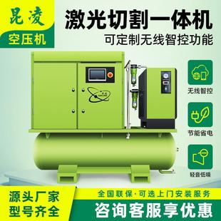 永磁变频螺杆空压机工业kl 2级高压一体激切空割专用压机15kw1公6
