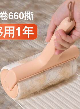 滚筒粘毛器家用衣服刷毛神器可撕式强力去毛球毡滚刷除毛器替换纸