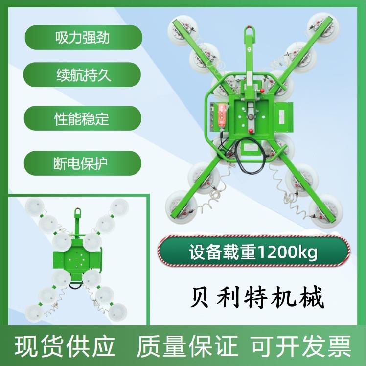 玻璃吸吊机真空吸盘吊具1200公斤气动电动激光幕墙上料吊装机工厂