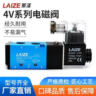 电磁电阀4V210 08气动气缸220V控制阀24V二位五通4V3104M换向阀控