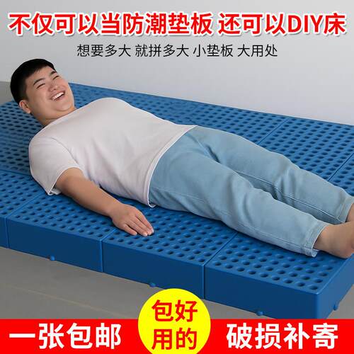 防潮垫板塑料托 托盘卡板栈板仓库地垫垫仓垫高底座超市地台堆高