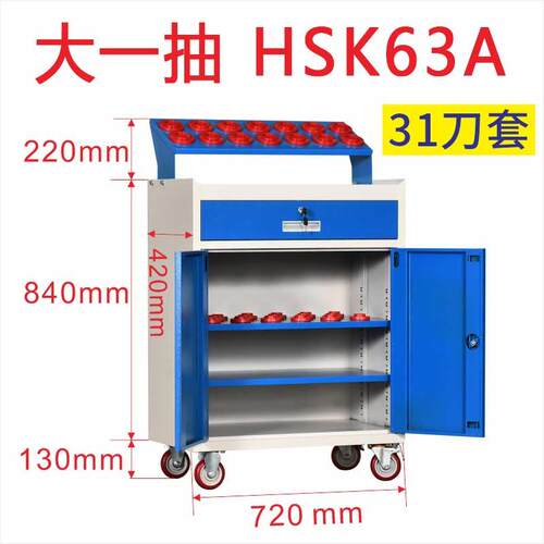 高档数具刀具柜CNC加工中心刀车车间用工具柜BT50 t40刀柄控b架管