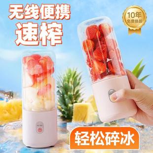 水果電動榨汁杯果汁機迷你多功能炸果汁 無線榨汁機家用小型便攜式