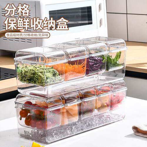 新款四格保鲜盒可拆分冰镇盒多用途冰盒水果沙拉调味盒