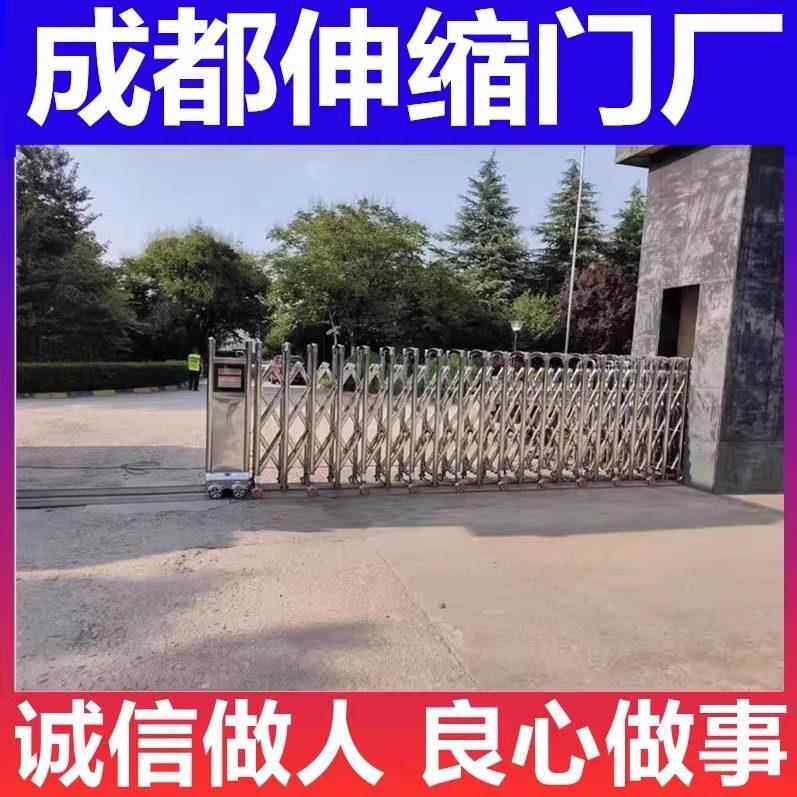 成都电动门伸缩门电动大门段滑门小区别墅庭院门分段直线门平移门