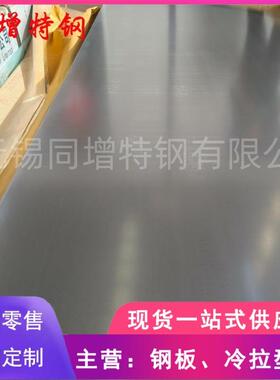 弹簧钢板65Mn冷板 65锰钢板1 1.2mm 1.5个厚 2 3 4毫米厚盒板现货