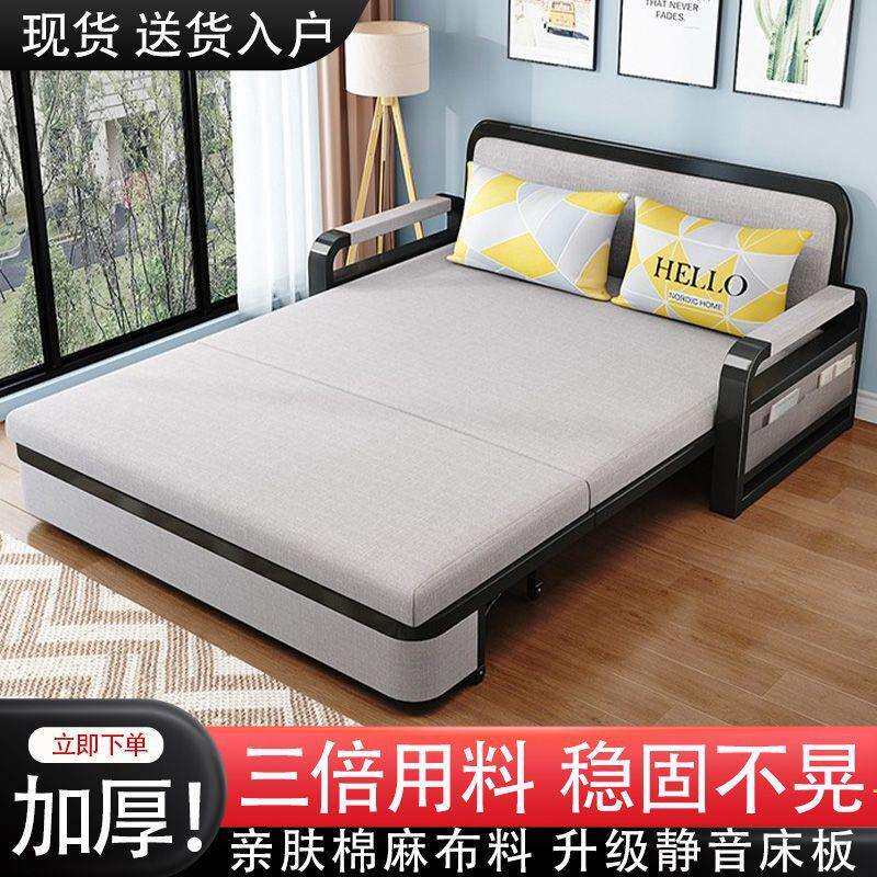 沙发床两用折叠沙发床多功能伸缩床网红可拆洗布艺沙发床折叠床