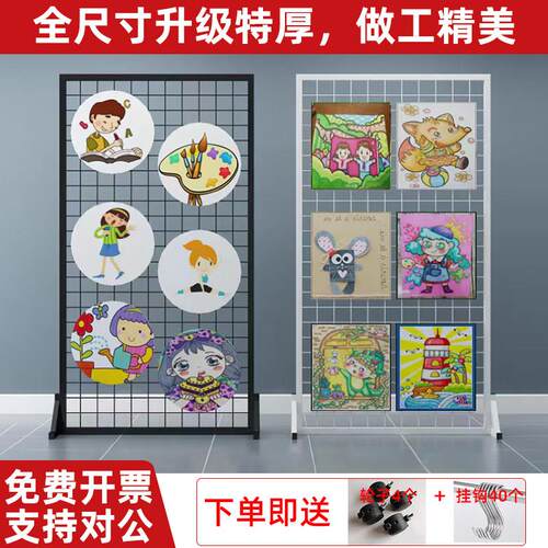 立式铁艺网格展示架落地移动网架幼儿园作品画 画展饰品收纳铁丝