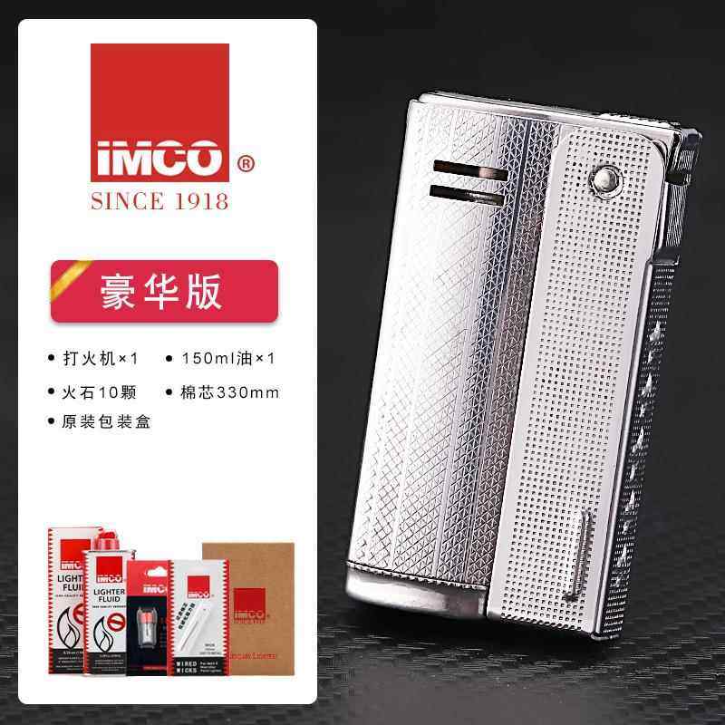 高档奥地利爱酷打火机6800IMCO老煤式油打火机防正版男士古复创意
