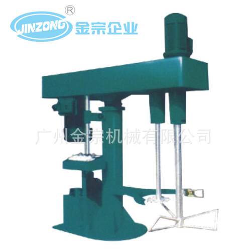 厂家直销分散机防爆型涂料设备化工设备砂磨机搅拌机