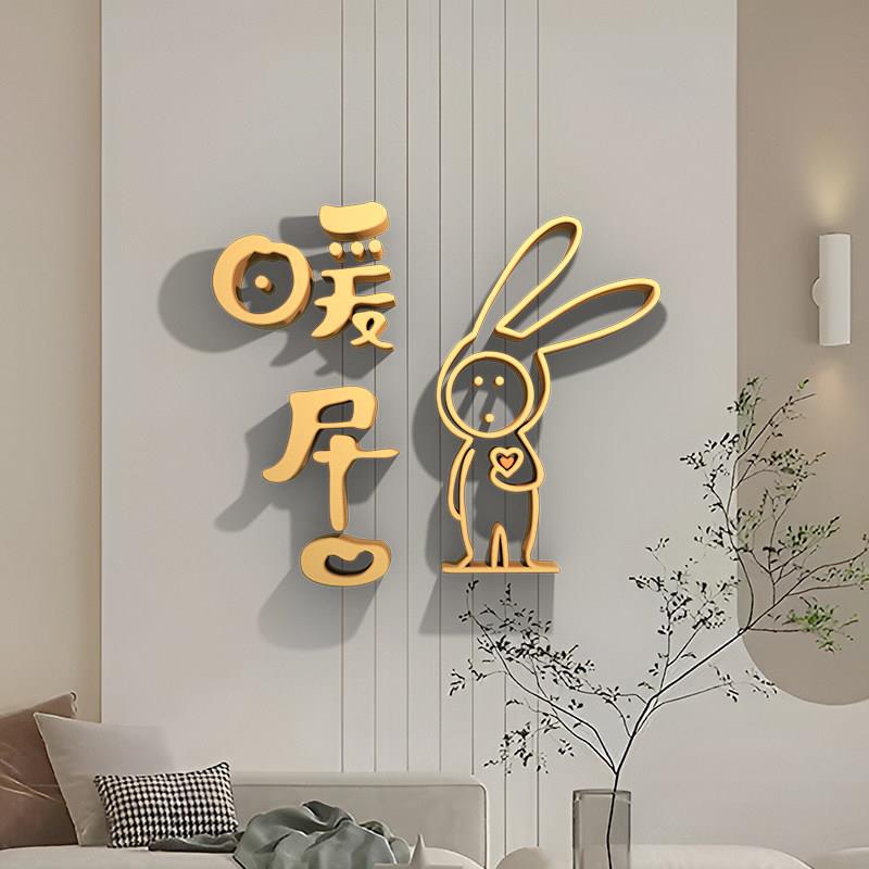 网红餐桌客厅墙面装饰品3d立体贴纸电视背景自粘玄关卧室床头挂件
